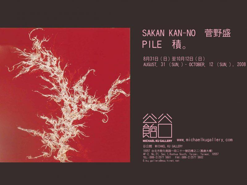 Picture of the artwork