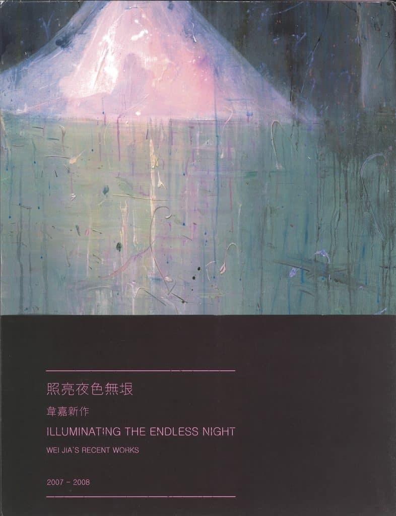 Picture of the artwork