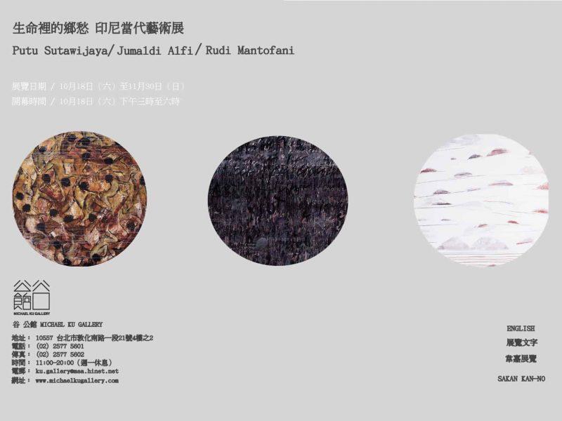 Picture of the artwork