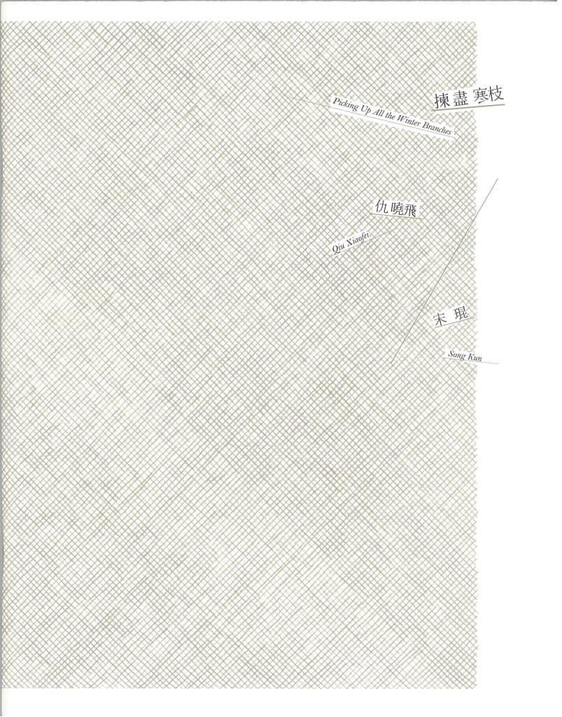 Picture of the artwork