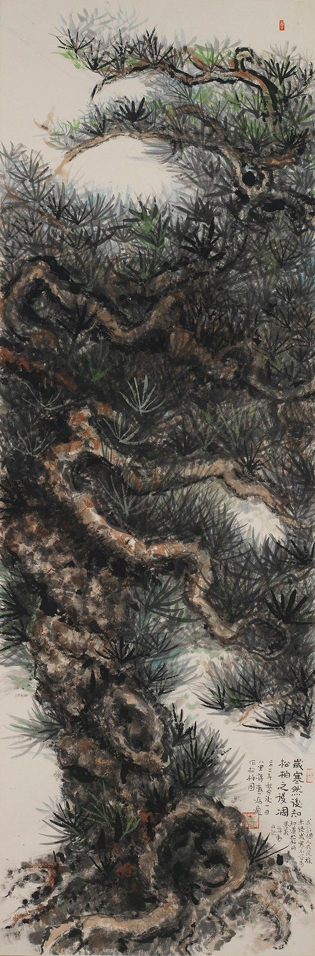 松柏圖