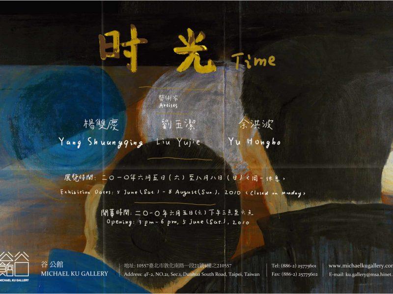 Picture of the artwork