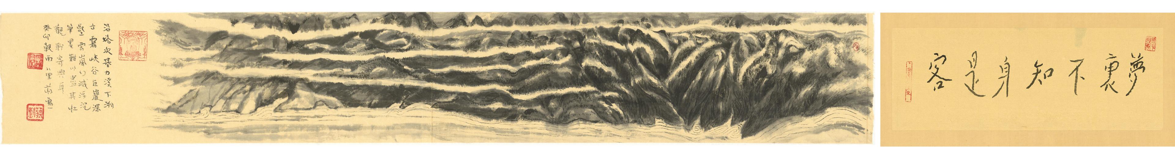 夢裡不知身是客 (立霧溪峽谷)