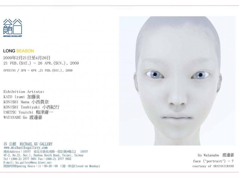 Picture of the artwork