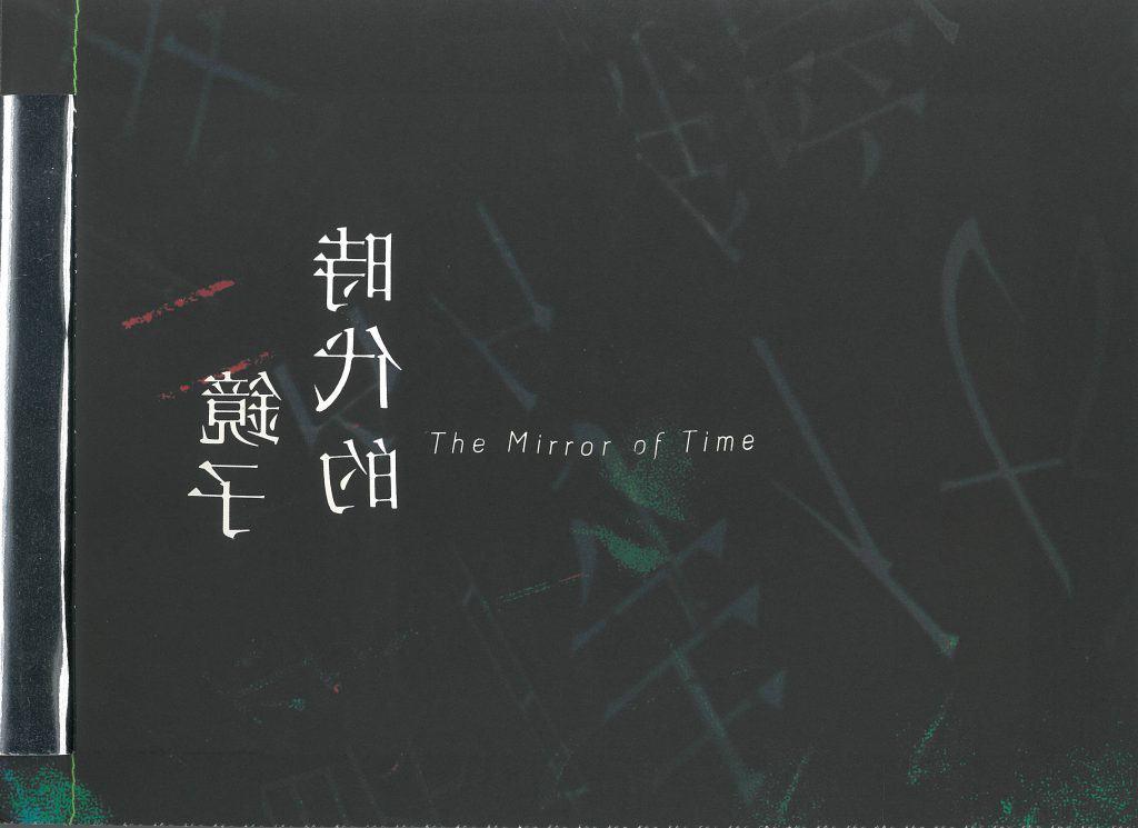 Picture of the artwork