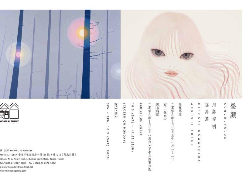 Picture of the artwork