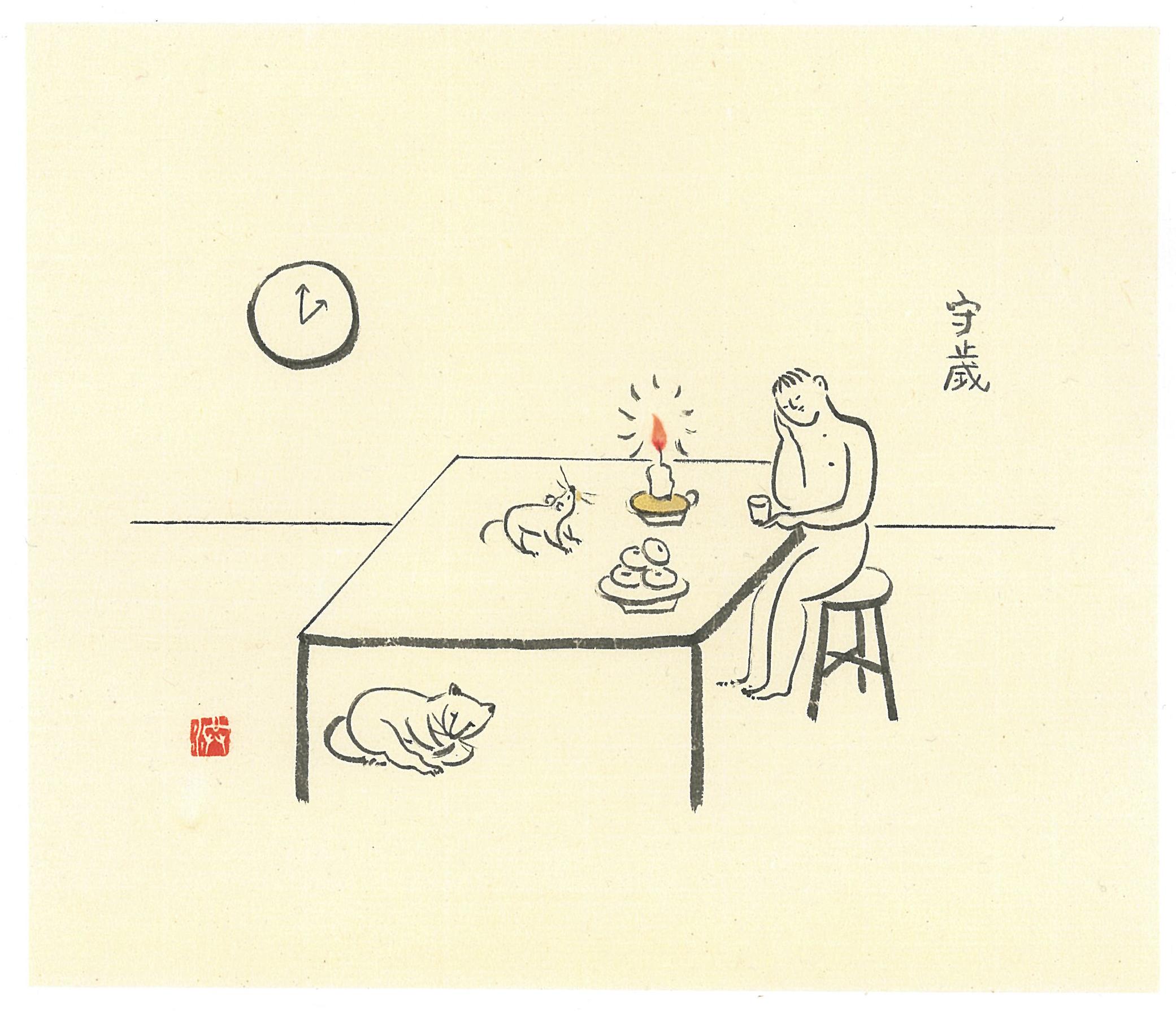 守歲