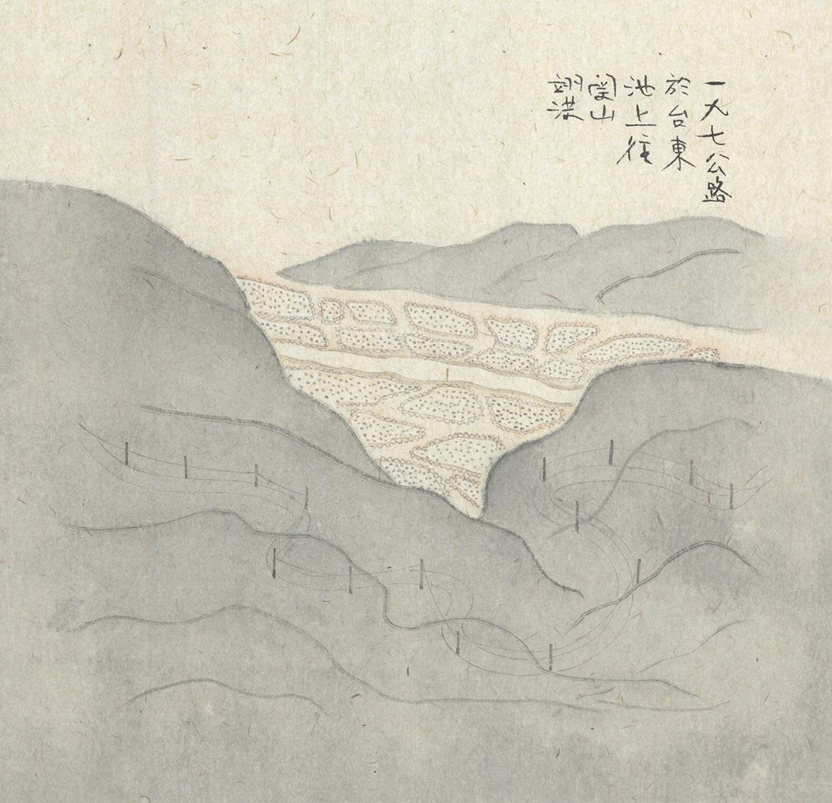 197公路