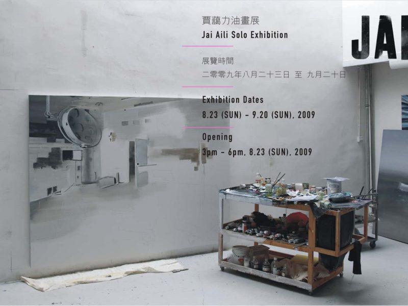 Picture of the artwork