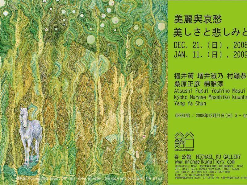 Picture of the artwork