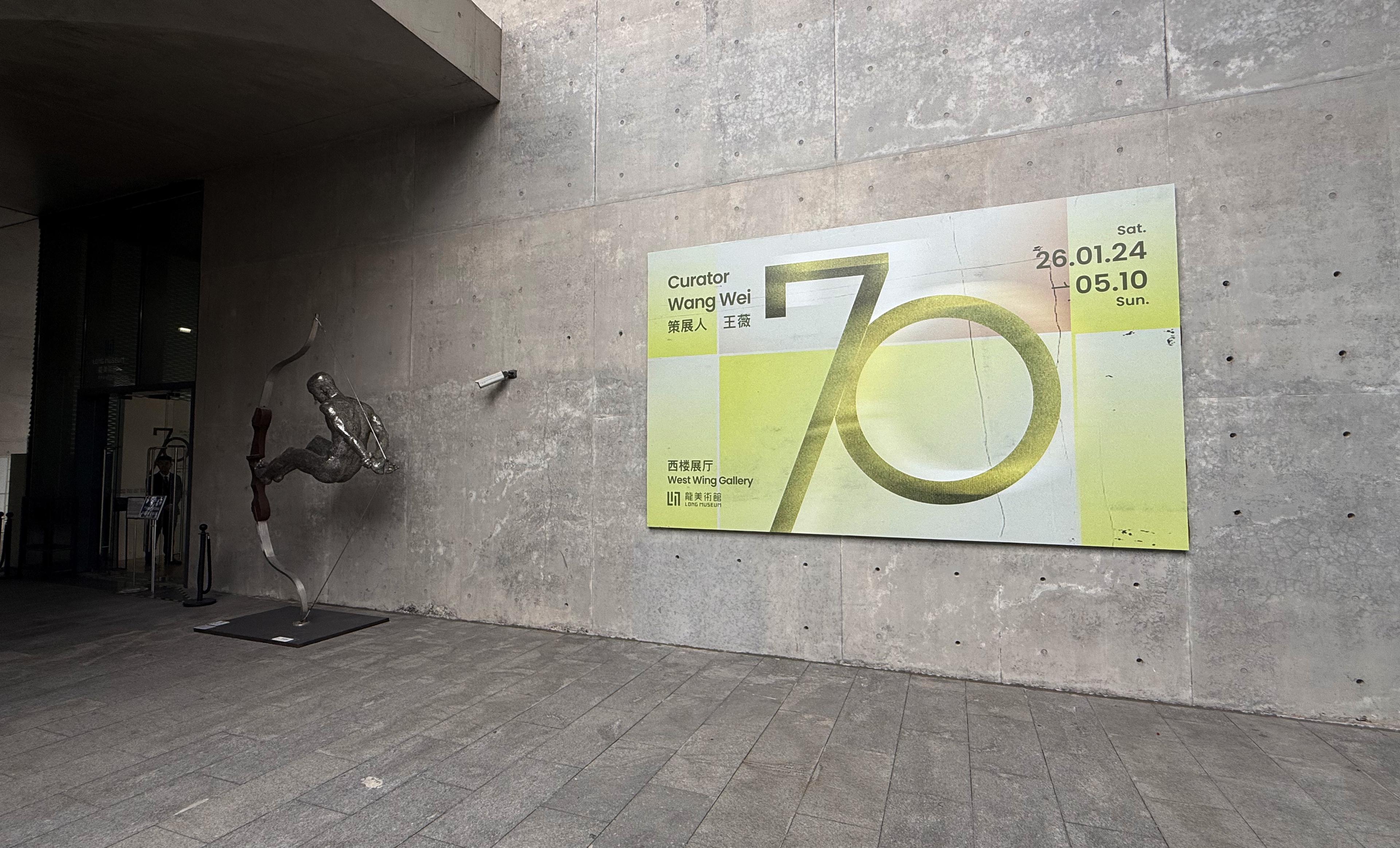 Picture of the artwork