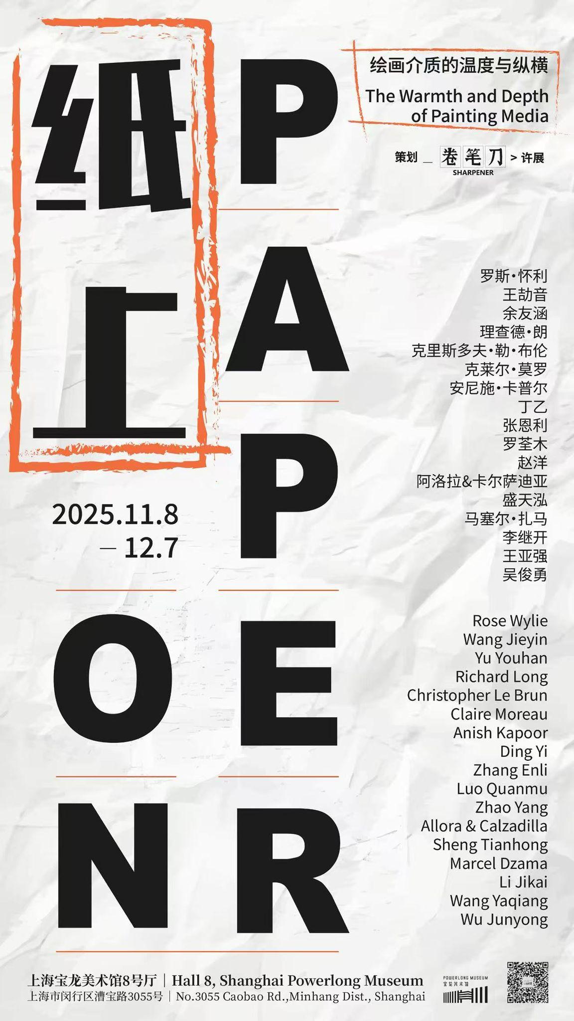 Picture of the artwork