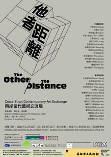 Picture of the artwork